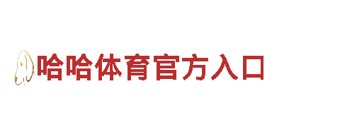 专业人力管理解决方案 - 迪拜皇宫体育公司